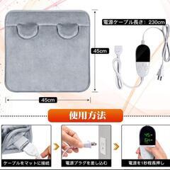 電気足温器 ブラウン フットウォーマー ネコ耳デザイン 45*45cmの画像