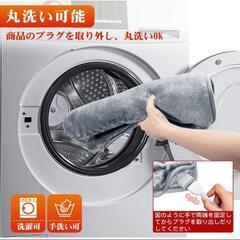 電気足温器 ブラウン フットウォーマー ネコ耳デザイン 45*45cmの画像