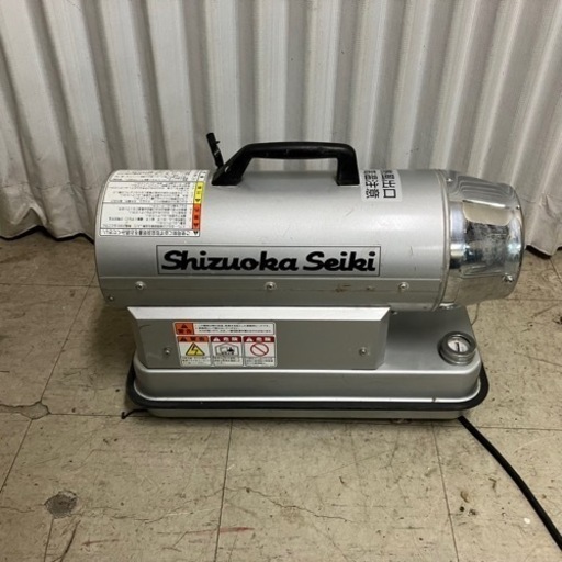 静岡製機 HOTGUN ホットガン HG30RS シズオカ 熱風ブロワー スポットヒーター ジェットヒーター 業務用 灯油