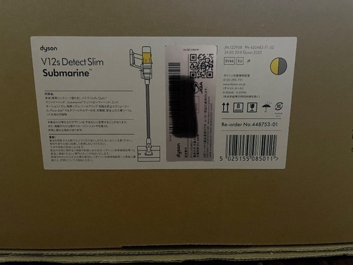 掃除機 Dyson V12s Detect Slim Submarine SV46