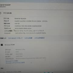 ESPRIMO K552/Cの画像