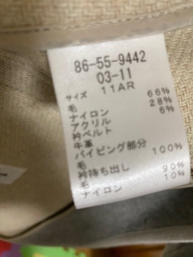 New Yorker  ニューヨーカー　コート　11号