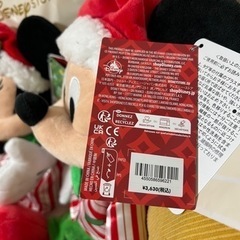 【クリスマス直前につき値下げ】ミッキーミニーぬいぐるみの画像