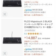 キーボード 