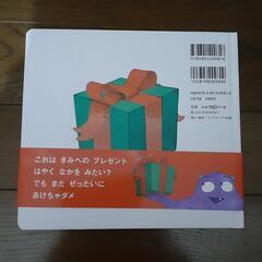 新品⭐絵本&英語カード★の画像