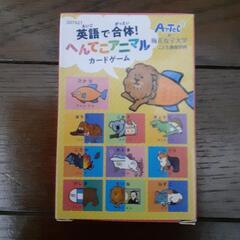 新品⭐絵本&英語カード★の画像