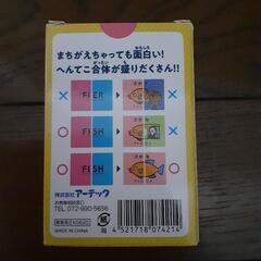 新品⭐絵本&英語カード★の画像