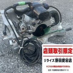 日立 C7RSH スライドマルノコ③【野田愛宕店】【店頭取引限定