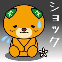 アシックス旅びより
