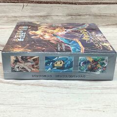 【トレファク イオンモール常滑店】ポケモンカードの黒炎の支配者 BOX！の画像