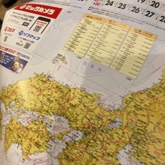 無料の世界地図を配ってる店教えて下さい！