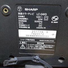 シャープ24インチテレビ　ジャンクの画像