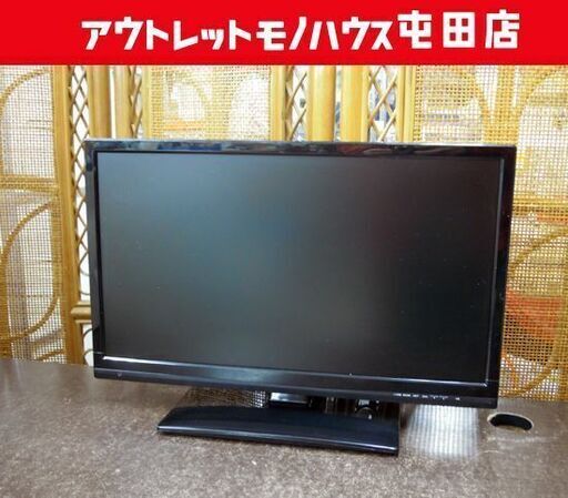 20インチ液晶テレビ 【リモコンなし格安】LCB2005V ユニテク 20型TV 札幌市北区屯田