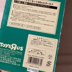 クリスマスツリー　中古　60cm トイザラス　トイザらスの画像