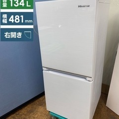 ⭐期間限定の特別値下げ！！I339 🌈 ジモティー限定価格！  2021年製の美品♪ Hisense 冷蔵庫 (134L) ⭐ 動作確認済 ⭐ クリーニング済