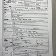 電光掲示板（白色表示機/両面表示タイプ）中古品の画像