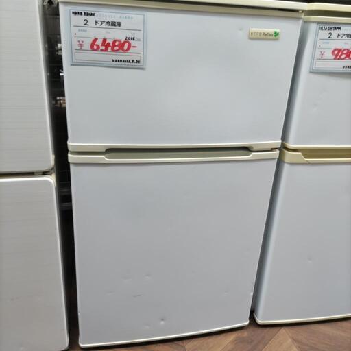 【BY REUSE霧島国分新町店 出張買取•見積完全無料¥0】２ドア冷蔵庫
