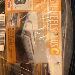 高さ調節の画像