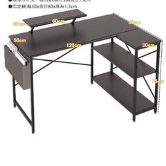 パソコンデスク 新品未使用の画像