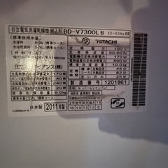 お譲りします。お話し早い方‼️終了しました‼️の画像