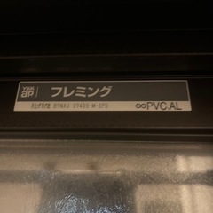 値段が知りたい