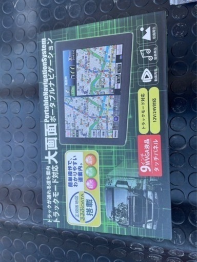 中古ポータブルナビトラック機能搭載2023
