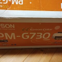 プリンター（動作未確認）の画像