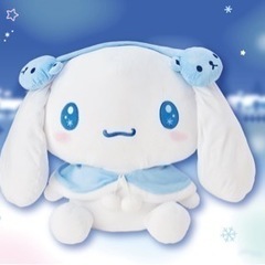 シナモン　ビッグぬいぐるみの画像