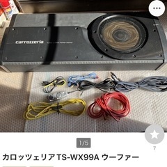 カロッツェリア　サブウーファー