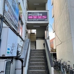 iPhone/Android/Switchスマホ修理ならMobileRepair越谷店へお任せ下さい！ - 越谷市