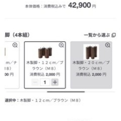 セミダブル脚付きマットレス　無印
