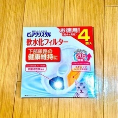 猫用給水フィルター