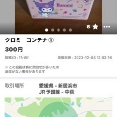 ポケモンクリスマスブーツ　お菓子詰め合わせ 他の画像