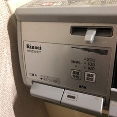 ガスコンロ 都市ガス 両面グリル リンナイの画像