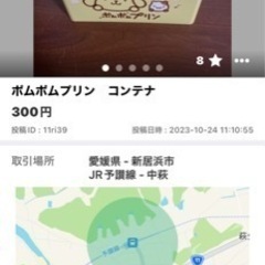 ポケモンクリスマスブーツ　お菓子詰め合わせ 他の画像