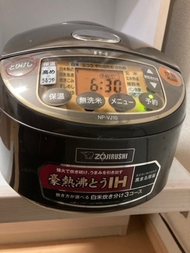 【急募】　炊飯器