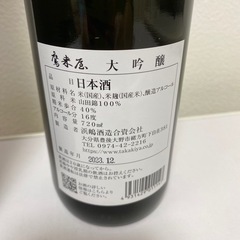 お酒です。の画像