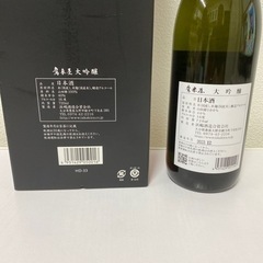 お酒です。の画像