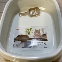 アイリスオーヤマ猫用トイレ　新品未使用