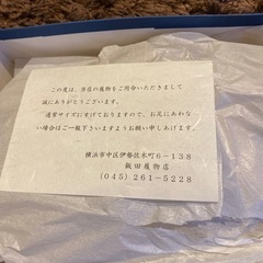 下駄&かんざし＆巾着（新品）の画像