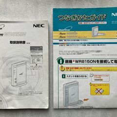 値下げ【ルーター】NEC WARPSTAR Aterm WR8150N 無線LANアクセスポイント（親機）の画像