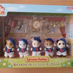 【新品未開封限定商品】シルバニアファミリー 赤ちゃんセレブレーシ...