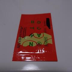 無料　新品　botchan 乳液