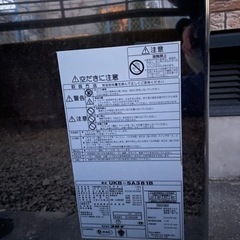 『受渡予定者決定』コロナ製　石油給湯器　本体　2022年製