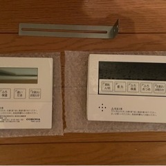 『受渡予定者決定』コロナ製　石油給湯器　本体　2022年製