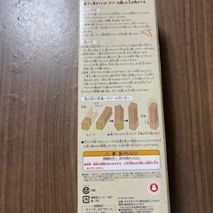 となりのトトロ　バランスログゲームの画像
