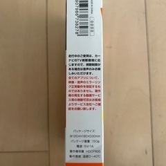 ミラーリングの画像