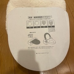 【新品未使用】洗浄・暖房便器用フタカバーの画像