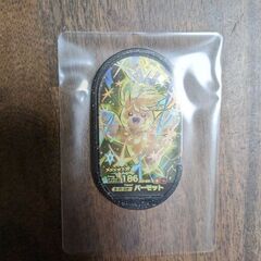 ポケモンメザスタGS3弾交換募集