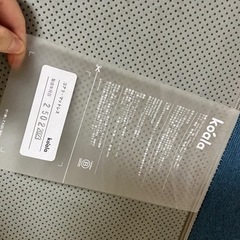 【引取りは埼玉県】コアラマットレス　クイーン　10年保証の画像